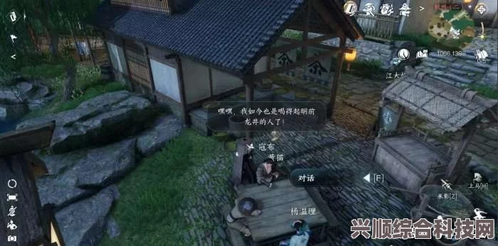 逆水寒手游庄园地契任务攻略详解及问答环节