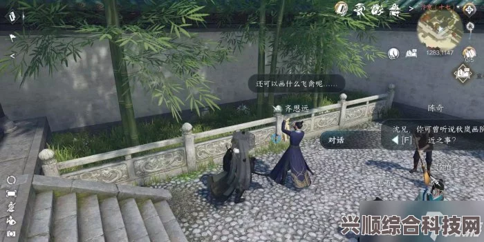 逆水寒手游庄园地契任务攻略详解及问答环节