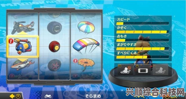 马里奥赛车8豪华版第五弹DLC内容深度解析