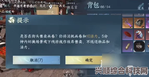 逆水寒手游风摇筝技能获取攻略，问题与解答汇总
