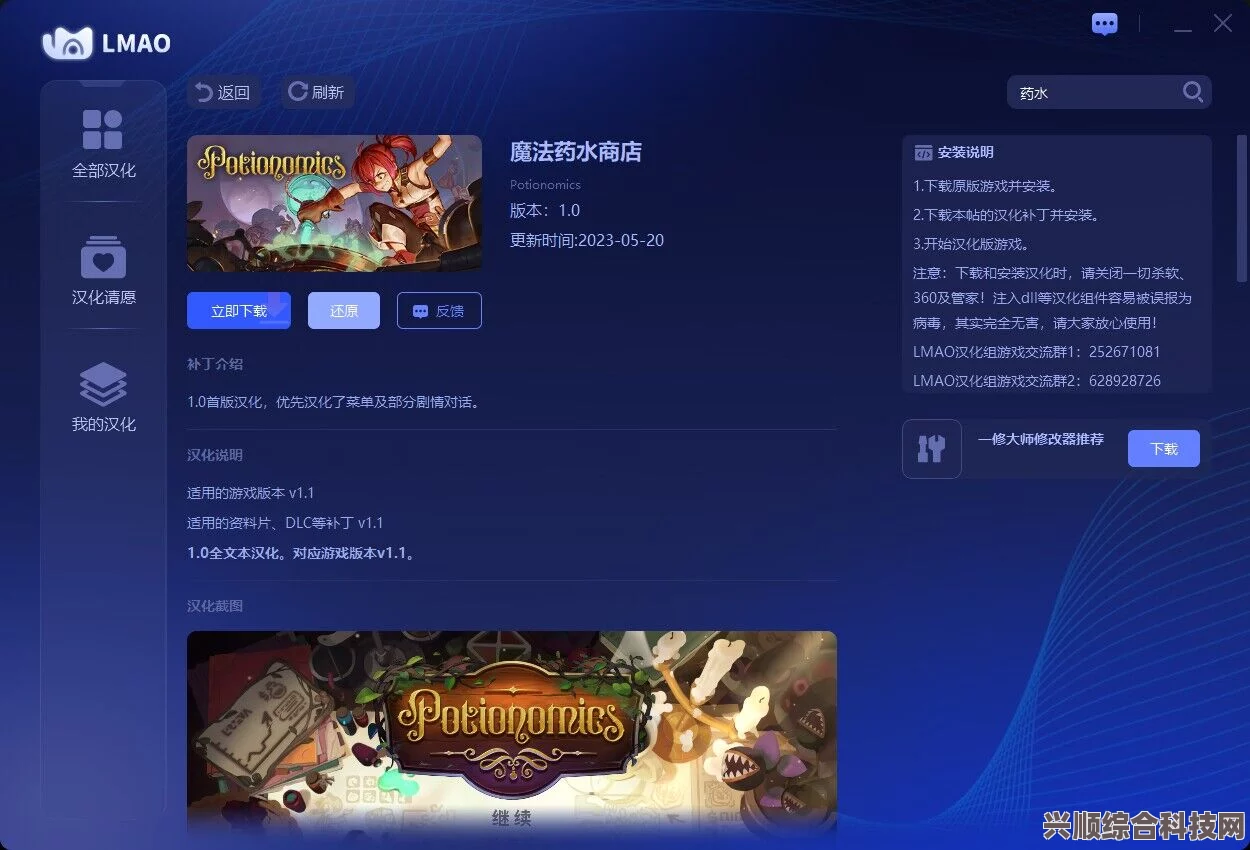 单机汉化游戏平台推荐，探索汉化游戏的乐园
