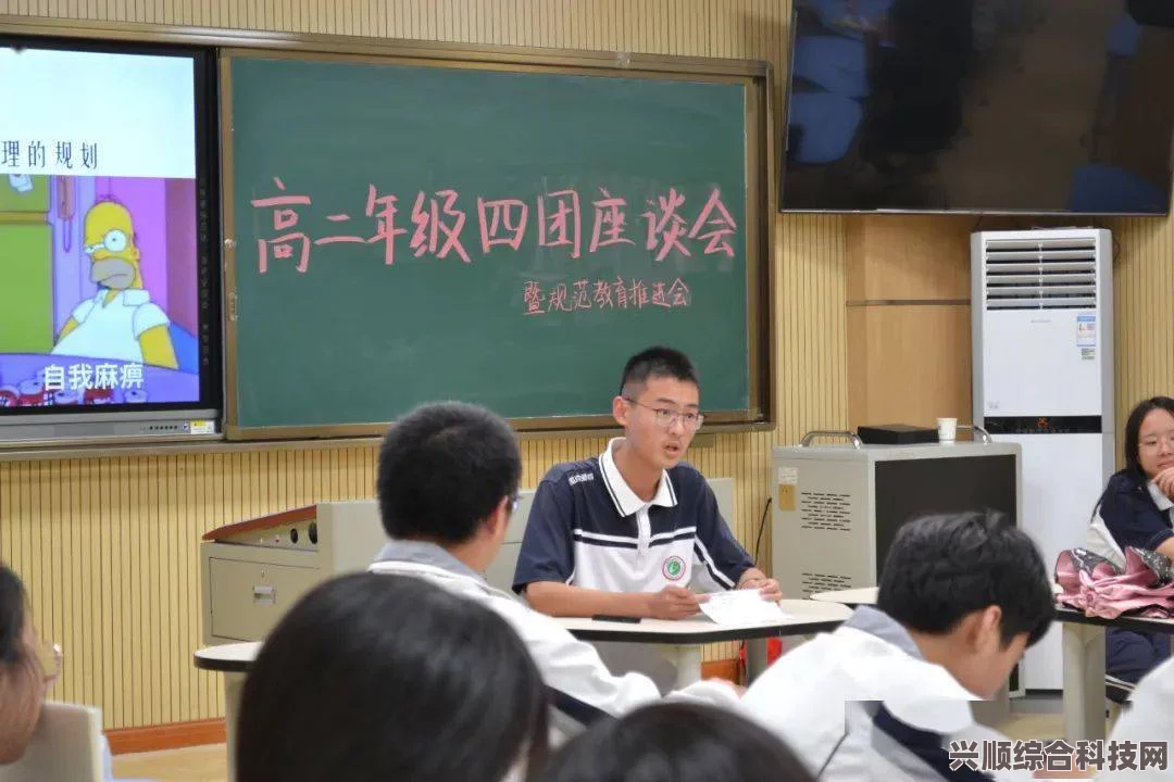茶啊二中，原型学校揭秘与介绍