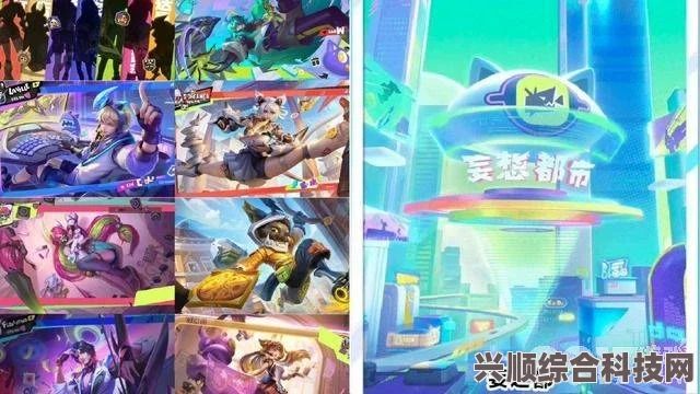 王者荣耀AOV新皮肤联动王者 全新体验，跨界合作引领潮流