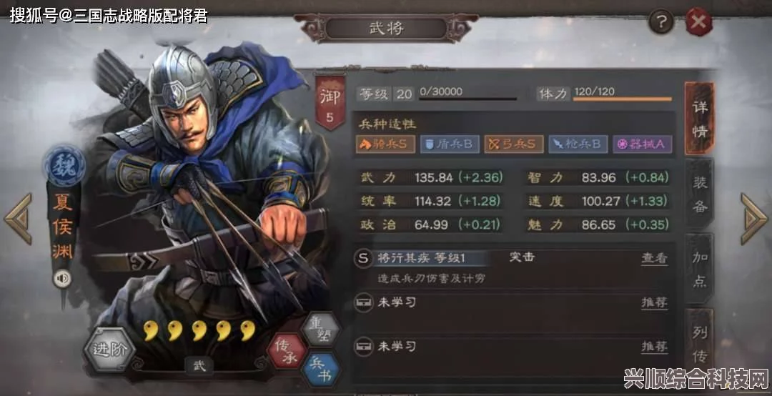 三国志战略版PK赛季调整深度解读，最新更新（7月12日版解析）