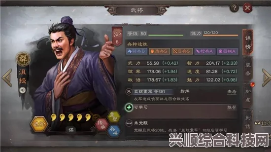 三国志战略版，PK赛季调整深度解析（7月12日更新）