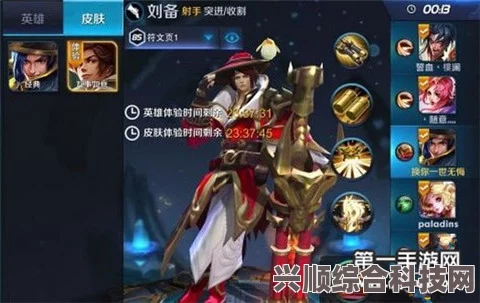 王者荣耀刘备角色深度解析