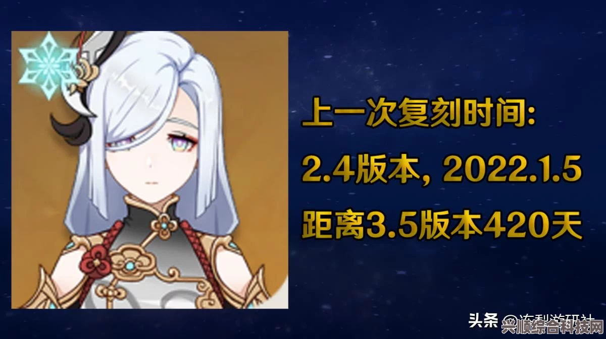 原神尘世之锁武器图鉴介绍
