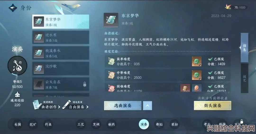 逆水寒手游内功自选礼盒使用指南，打开方法与步骤详解
