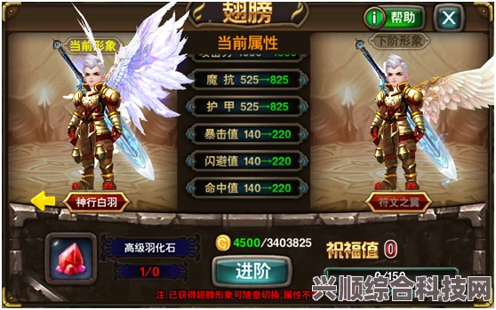 逆水寒手游玉石镶嵌攻略，战力提升必备指南详解