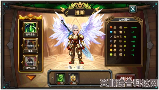 逆水寒手游玉石镶嵌攻略，提升战力必备指南