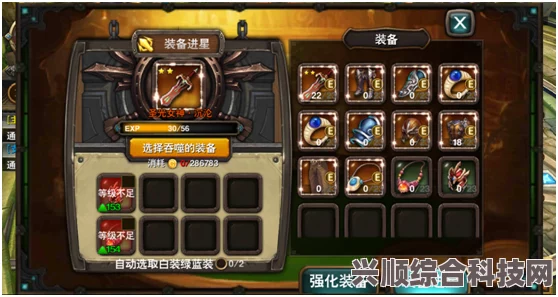 逆水寒手游玉石镶嵌攻略，提升战力必备指南