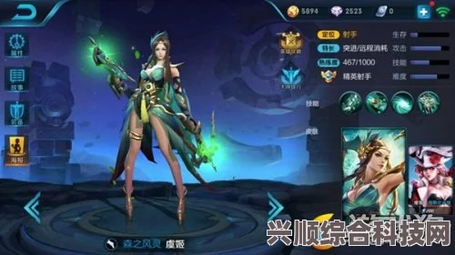 王者荣耀虞姬全面解析与攻略指南