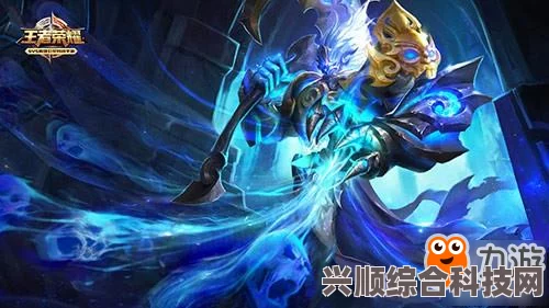 王者荣耀钟馗深度解析与实战应用