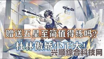 明日方舟百炼嘉维尔全面技能属性介绍及实战体验分享