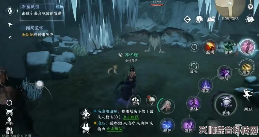 逆水寒手游12v12玩法攻略，战术、技巧和策略