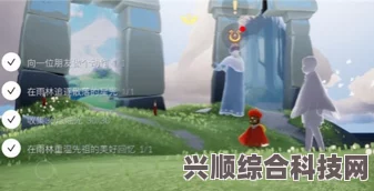 光遇7月13日免费魔法全攻略揭秘，全面收集与攻略分享
