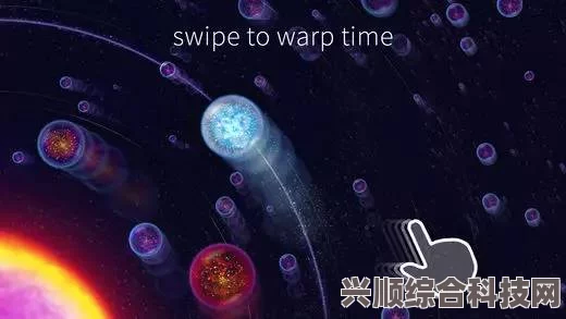 Osmos星噬游戏攻略，从入门到精通的全面指南