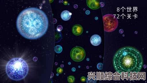 Osmos星噬环境章节攻略详解，第一章探索之旅指南