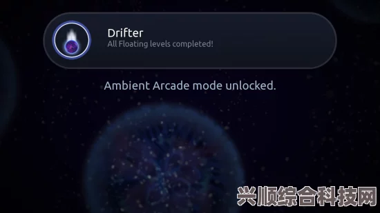 Osmos星噬游戏反物质章节攻略详解及解析