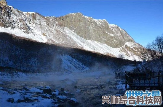 揭秘白山黑水与桃源深处之谜，长白山与萝卜谜语探源