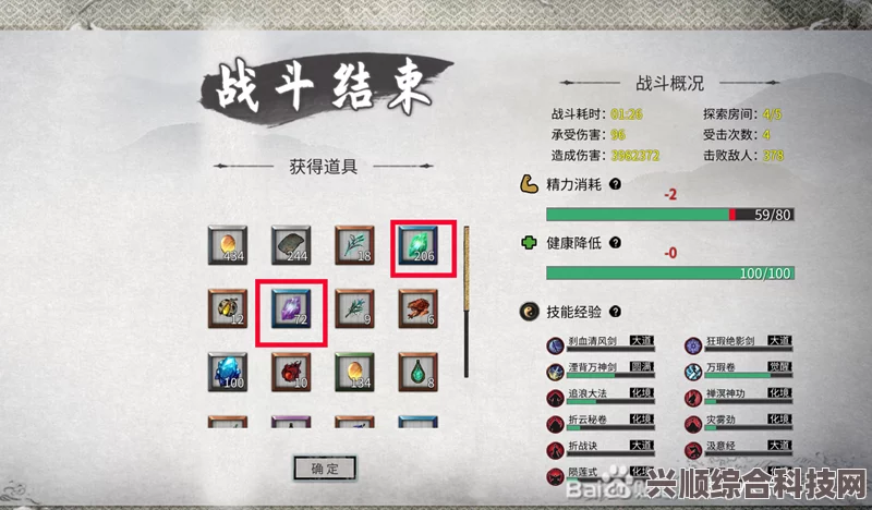 Osmos星噬僵局章节攻略详解，第三章攻略及玩法指南