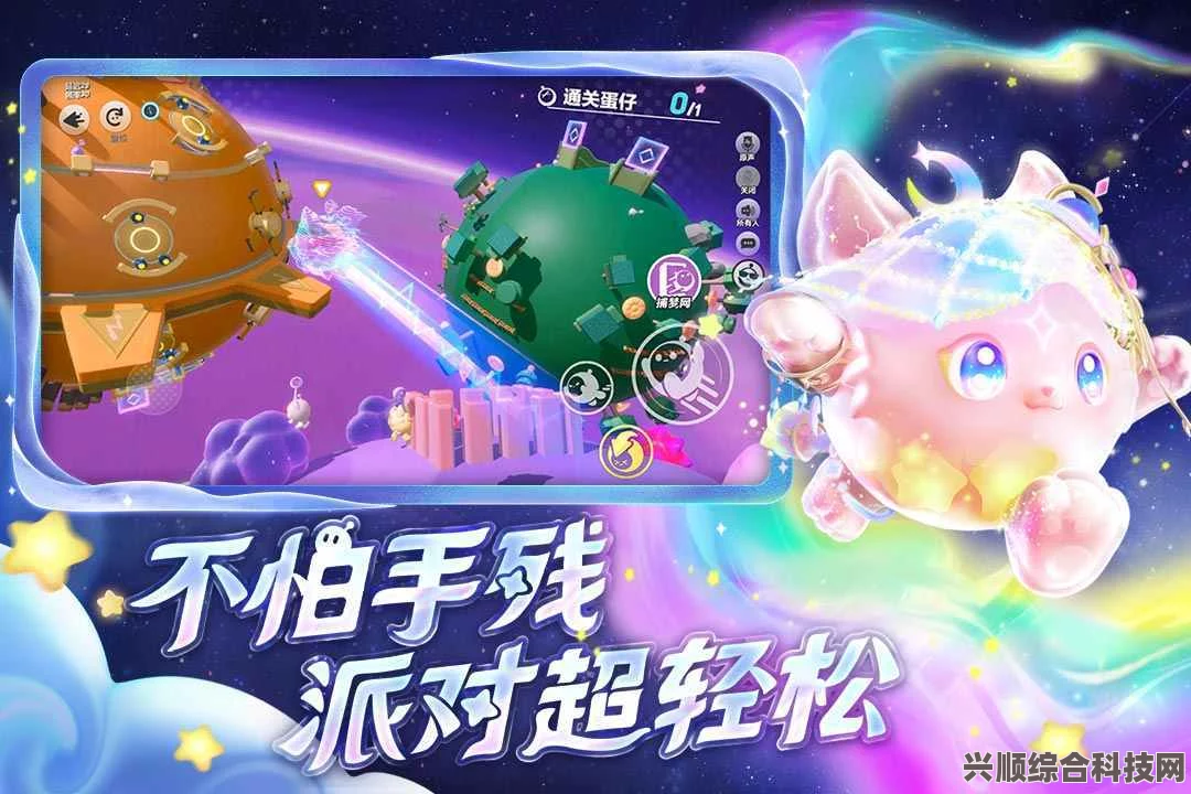 蛋仔派对梦幻星遇季全面福利解析，新赛季赠礼大揭秘！