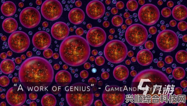 Osmos星噬排斥体章节攻略详解，第四章挑战玩法与策略探讨