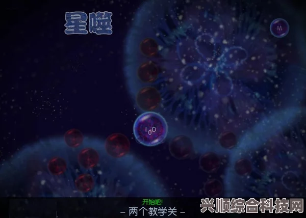 星噬扭曲的混沌第七章，探索与策略指南