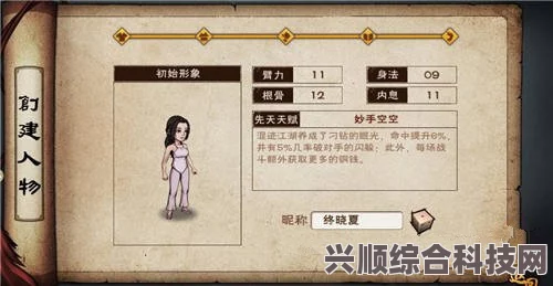 烟雨江湖最新激活码消息汇总，7月13日一览表及问答环节揭秘