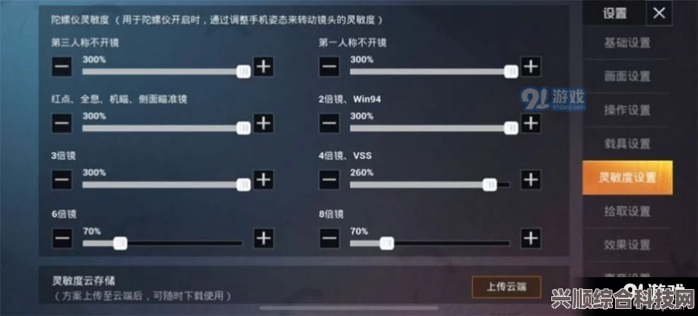 无畏契约职业选手鼠标数据深度解析，灵敏度与精准度的极致追求
