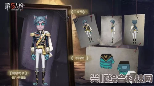 第五人格7月13日正式服更新内容一览