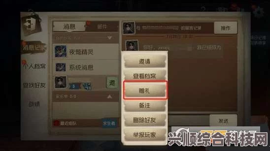 第五人格7月13日正式服更新内容一览