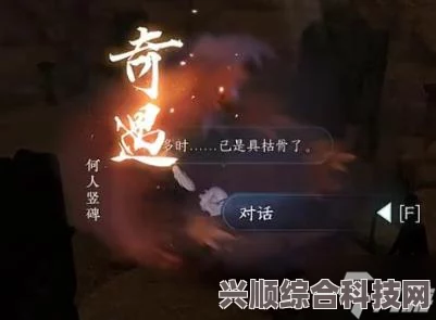 逆水寒手游稀有发饰飞霄获取攻略及问答环节