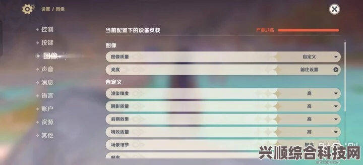 原神万能向导开启时间解析及问答环节