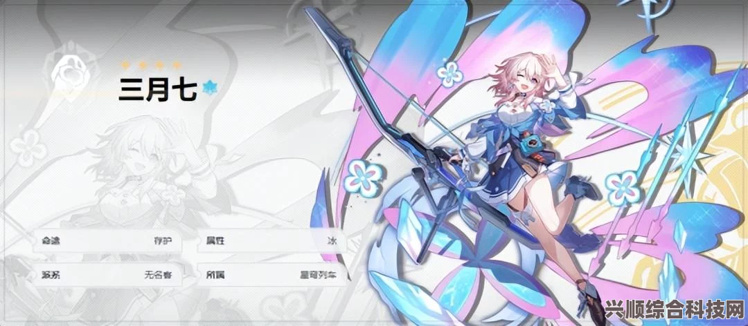 崩坏星穹铁道与高铁神秘合作班次揭秘，联动探索之旅启动
