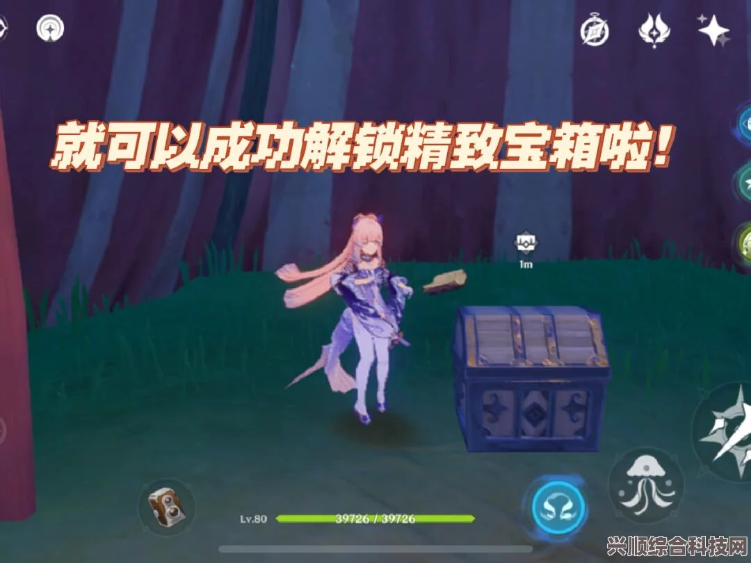 原神琉形蜃境宝箱全攻略，解锁所有宝箱的位置与开启方法