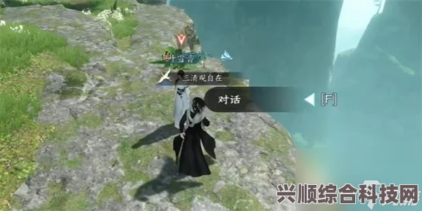 逆水寒手游摩崖绝境奇遇任务攻略详解