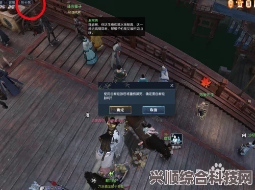 逆水寒手游摩崖绝境奇遇任务攻略详解