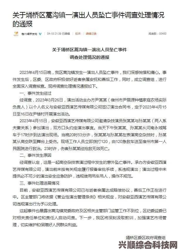 不思议迷宫暑期定向越野攻略2023，轻松掌握攻略技巧，轻松通关！