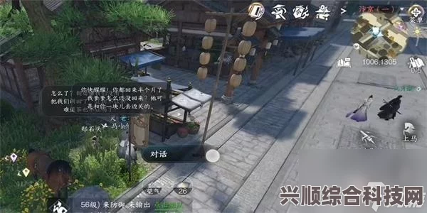 逆水寒手游人机混入攻略及乱入玩法介绍
