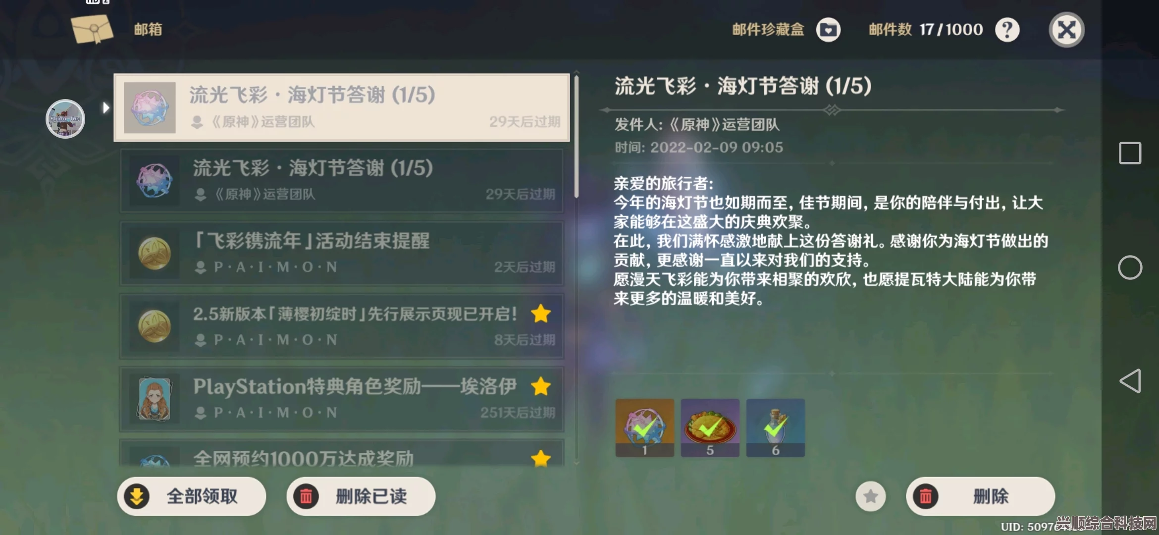 晶核开服兑换码汇总，热门兑换码一览表