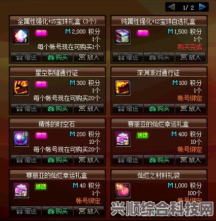 晶核开服兑换码大全及热门兑换码一览