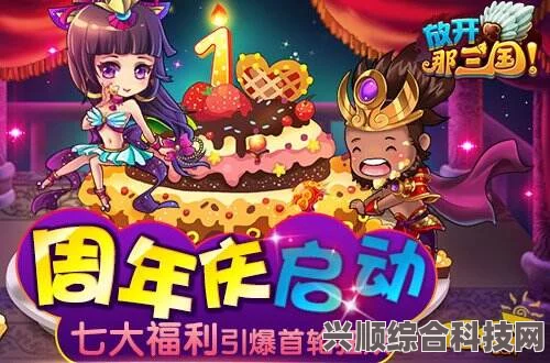 暗区突围一周年庆典豪华奖励解析，全面解读周年庆的丰厚回馈礼！