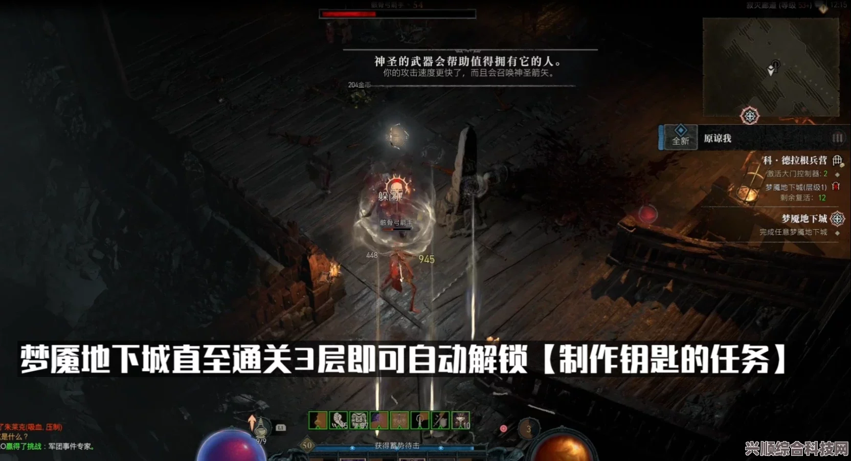 暗黑破坏神4新赛季快速获取威能全攻略，实战技巧与高效方法