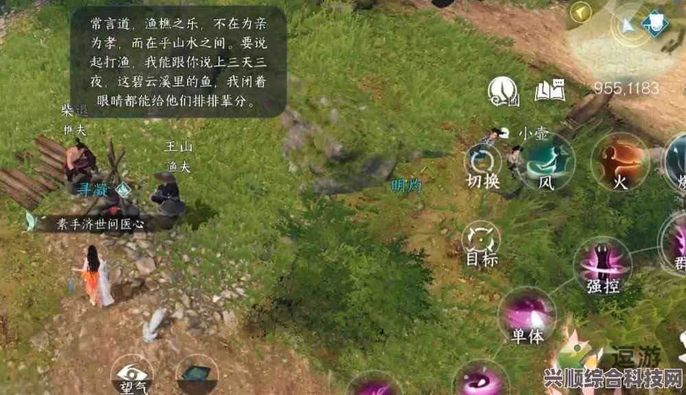 逆水寒手游洪钟遗音奇遇攻略详解