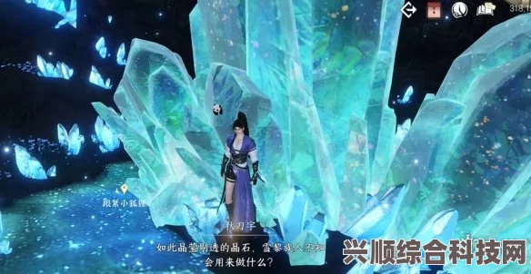 逆水寒手游唐铸日月双锋获得攻略详解