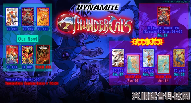 恶魔城Advance合集实体卡发布日期与价格深度解析