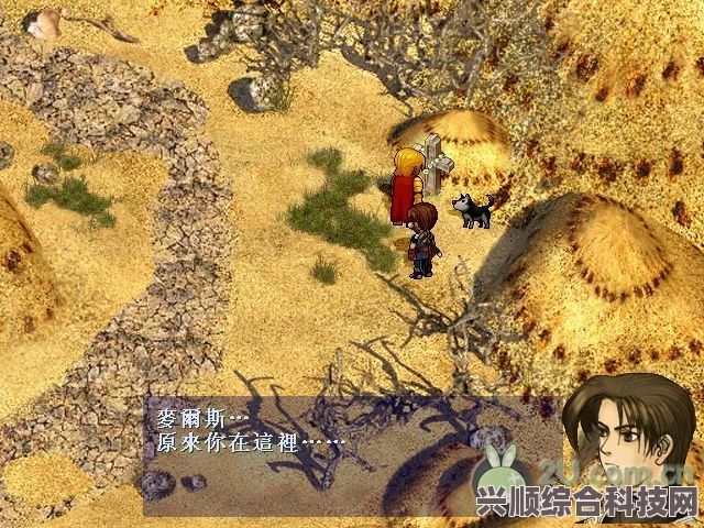 轩辕剑叁云和山的彼端，系统配置推荐与常见问题解答攻略
