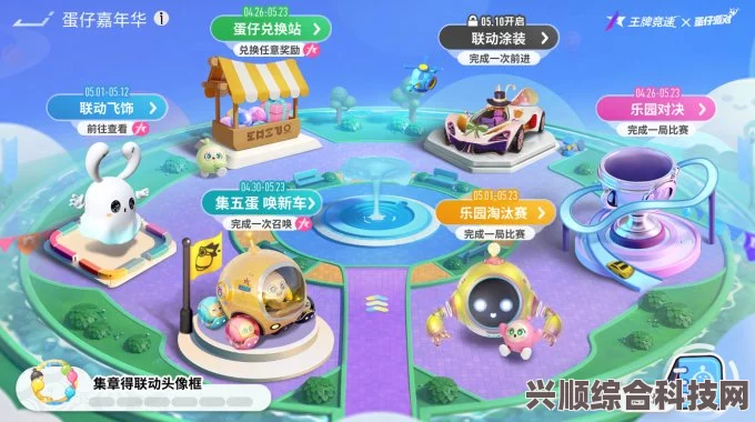 蛋仔派对梦幻星遇季盲盒全解析，捕梦软软系列深度测评与解读