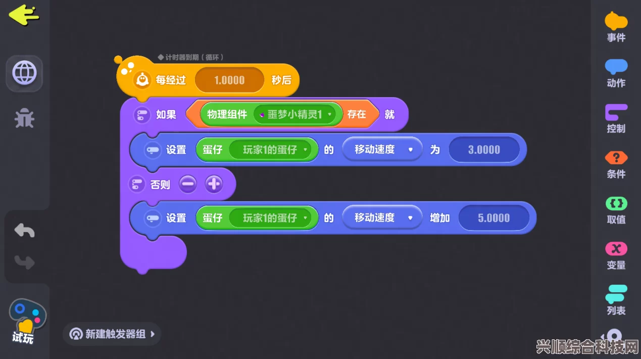蛋仔派对梦幻星遇季盲盒详解，捕梦软软系列盲盒测评与解读
